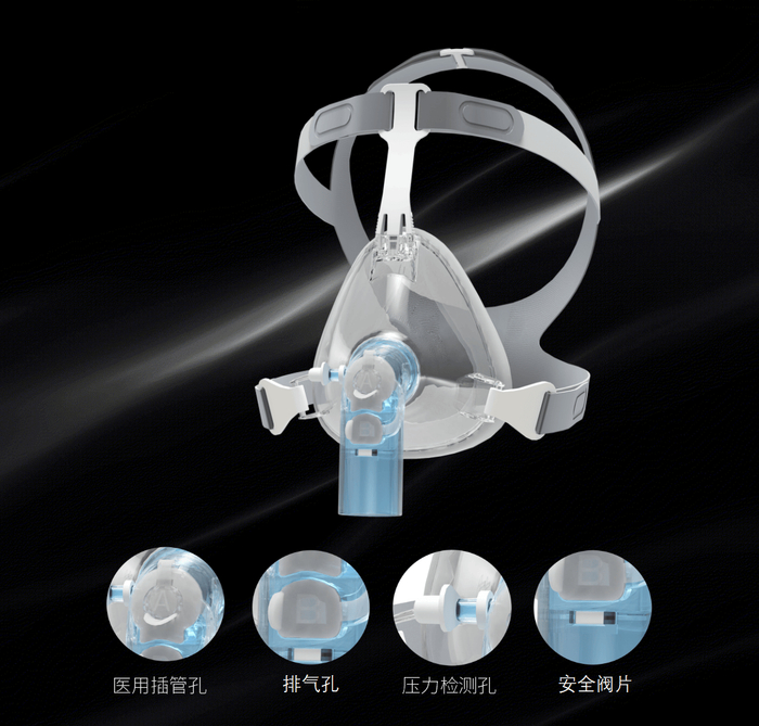呼吸机是什么样的如何选择无创呼吸机面罩?谊安口鼻罩、鼻罩、鼻罩有什么不一样?呼吸机面罩种类详解,一文读懂_睡眠_影响_压力_新闻资讯_第6张_活检穿刺产品网 呼吸机是什么样的如何选择无创呼吸机面罩?谊安口鼻罩、鼻罩、鼻罩有什么不一样?呼吸机面罩种类详解,一文读懂_睡眠_影响_压力_https://www.jmylbn.com_新闻资讯_第6张