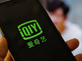 117位艺人被传签约爱奇艺AI库？张若昀等紧急辟谣，律师：若缺乏合规约束 极易引发授权造假