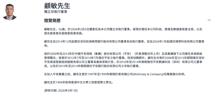来源：友邦保险官网