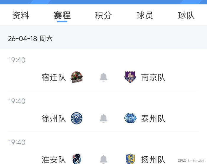  打开网易新闻 查看精彩图片 