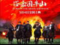 再添新片！五一档精彩纷呈，18部影片蓄势待发