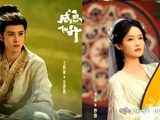 2026年度“电子榨菜”预定!王鹤棣李沁带你嗦粉修仙,这剧太下饭了!
