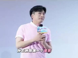 张艺凡路演帮腔孙艺洲，开口吓跪对方