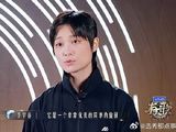 李宇春谈《莫怕莫怕》给她如沐春风的感觉，富有人生哲学