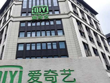 马丽沈腾等艺人声明未授权AI形象使用