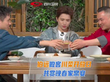 伯远在成都又吃嗨了