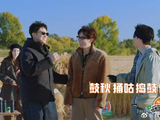 鼓鼓秋秋是啥意思？黄景瑜解释太绝，王安宇：搁这套娃呢