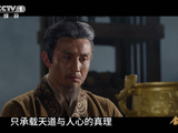刘萧旭独白演绎牧野之战,60秒台词展现历史感