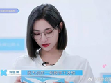 许佳琪读信，只因一句话，让粉丝开启动力考上一本！