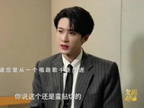檀健次回应唱跳经验对演戏的影响