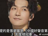 周深谭维维合唱嗨炸，孙楠一语引关注