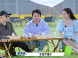 宋丹丹给孟子义介绍对象，没想到郭麒麟急了，丹妈：你漏什么馅！