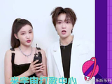 双林组合林小宅林凡本周日优酷打歌