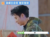 王鹤棣采访孟子义，孟姐一本正经胡说八道，太逗了丨桃花坞4