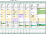 张云雷演唱会将表演的60首曲目中包含了哪些传统曲艺作品？