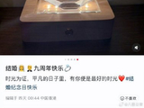 郭富城和方媛九年婚姻生活日常有哪些体现接地气的细节？