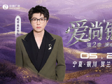 爱尚银川演唱会毛不易、大张伟等人的具体演出日期和地点是哪里？