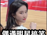 粉丝偶遇明星名场面，这届粉丝太会整活了！