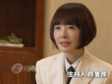 陈鲁豫：人最终会长成你来时的那个样子