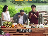 撒贝宁柳州学做甘蔗蒸鸡，王鸥等赞不绝口