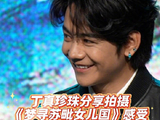 丁真回应主演电影