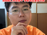 脱口秀演员曾称AI真能帮忙写段子