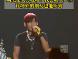 听障女孩场外听周杰伦等来了回响 杰伦：我会唱大声些 让场外的朋友也听到