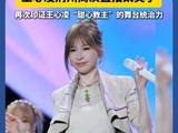 王心凌荆州商演直拍展现甜心教主魅力