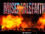 西安张冠李戴音乐节时隔多年重启，为何选址大明宫国家遗址公园？