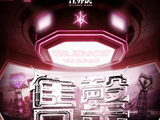 汪苏泷2026年明日世界巡回演唱会的具体城市和时间表是怎样的？