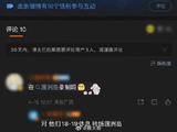 鹿晗在《五哈》北海录制期间生日收到了队友什么惊喜？