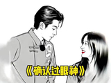 沈月王鹤棣太甜了，沈月吃不完的东西，直接给王鹤棣吃