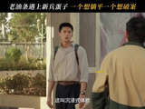 潘粤明王鹤棣师徒携手追凶18年，4月26日优酷揭元龙里谜案