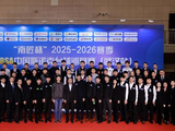 “南匠杯”25-26赛季CBSA中国斯诺克台球巡回赛（武汉站）开幕！