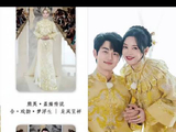 金莎孙丞潇婚前财产公证，男方自购五金显担当