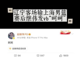 赵继伟被曝或离开辽宁队转投大城市
