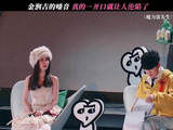 超强辨识度！一开口就让人沦陷了！ 金润吉