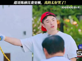 超哥陈赫比赛耍赖，真的太好笑了！