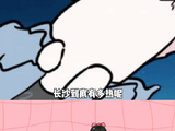 想问问他们用什么粉底液这么牢（无恶意）青春芒果夜 魏大勋 微博VC计划