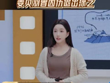 姜贞羽回应争议坚守演员初心