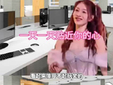 谁说李小冉不像能开得起玩笑的，姐很格局的！心愿便利贴