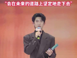 陈添祥获创作力卓越演员奖 “会在未来的道路上坚定走下去”