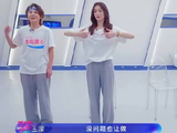 李小冉手把手教王濛手势舞