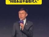 爱奇艺CEO改口
