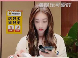 李小冉连蓝牙音响找wifi半天，比唱歌更好笑