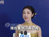 用热爱与创新讲好传统文化，做出观众更喜爱的节目