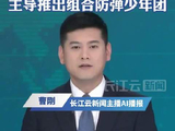 被捕韩国房时赫主导推出防弹少年团韩国警方申请拘捕HYBE公司创始人