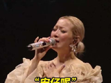 歌迷喊：“安仔呢？”郑秀文大方回应