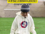 鹿晗工作室连续8年生日发足球场