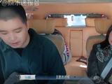 李纯马頔听到餐厅灯的价格倒吸一凉气